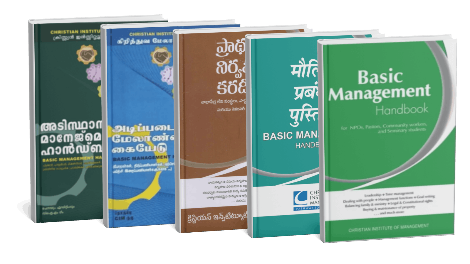 Basic Management Handbook