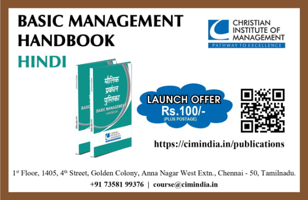 Basic Management Handbook – Hindi